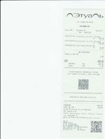 Кассовые чеки с подтверждением в Данкове