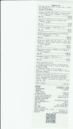 Кассовые чеки с подтверждением в Данкове