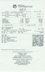 Кассовые чеки с подтверждением в Данкове