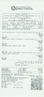 Кассовые чеки с подтверждением в Данкове