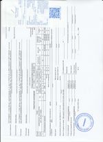 Кассовые чеки с подтверждением в Данкове