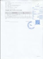 Кассовые чеки с подтверждением в Данкове