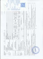 Кассовые чеки с подтверждением в Данкове